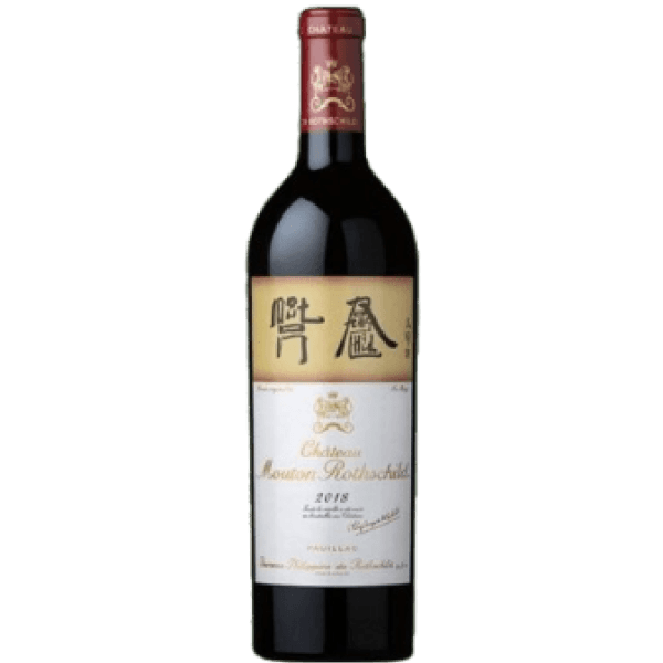 Mouton Rothschild 2018 MG (1,5 L)