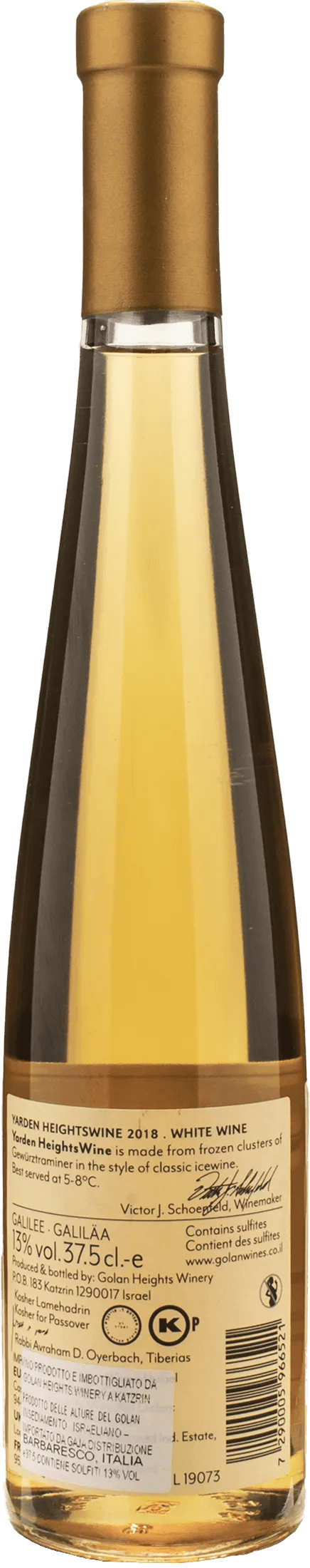 Golan Heights Winery Yarden Heightswine 0.375L 2018