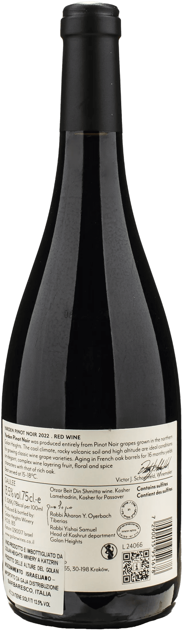 Golan Heights Winery Yarden Pinot Noir 2022