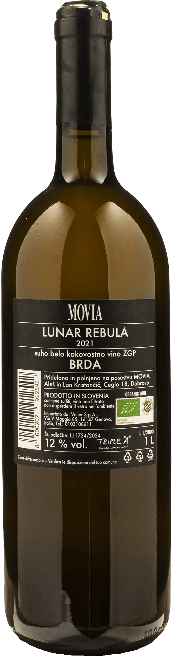 Movia Lunar Rebula 1L 2021