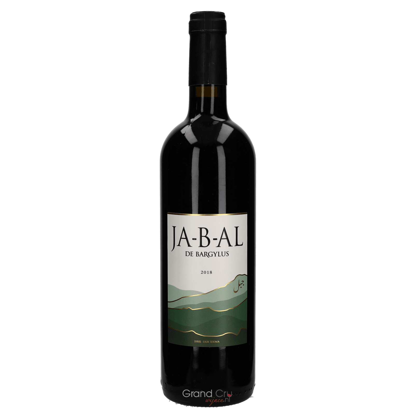 2018 Bargylus Jabal de Bargylus