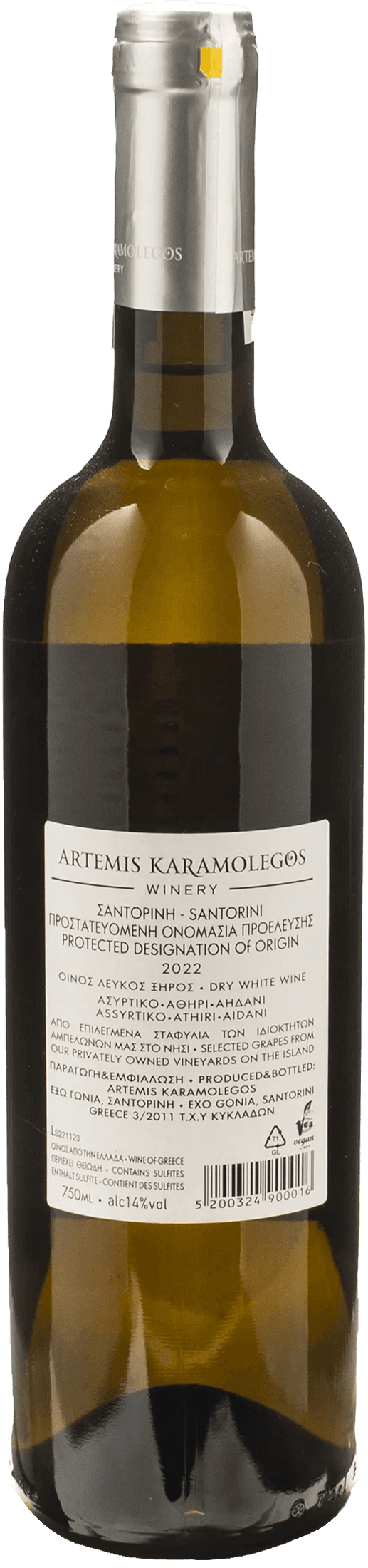 Artemis Karamolegos Santorini 2022