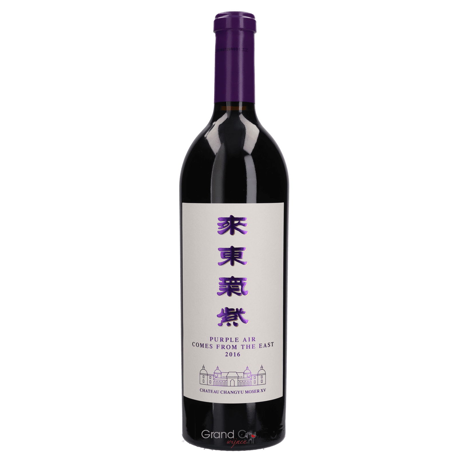 2019 Chateau Changyu Moser XV Purple Air Comes From The East