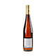A.Christmann Riesling Vogelsang Großes Gewächs 2021 - Bottle Hero