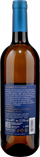 Caravaglio Occhio di Terra Malvasia Salina 2025 - Bottle Hero