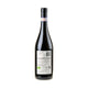 Cascina Intersenga x Wolf Monferrato Rosso Bio 2024 - Bottle Hero