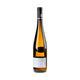 Joh. Bapt. Schäfer Riesling Goldloch Kabinett 2021 - Versteigerungswein - Bottle Hero