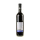 Korta Katarina Reuben's Private Reserve 2016 - Bottle Hero