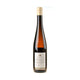 Marc Kreydenweiss Riesling Kastelberg Grand Cru Bio 2021 - Bottle Hero
