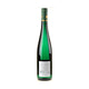 Maximin Grünhaus Riesling Abtsberg Kabinett 2025 - Bottle Hero
