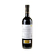 Milénico MILÉNICO Ribera del Duero Gran Reserva 2018 - Bottle Hero