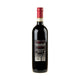 Podere Le Ripi Lupi e Sirene Brunello di Montalcino Riserva 2019 - Bottle Hero