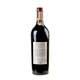 Quintodecimo Vigna Quintodecimo Taurasi Riserva 2019 - Bottle Hero
