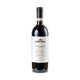 Riecine Vigna Gittori Chianti Classico Gran Selezione 2020 - Bottle Hero