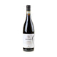 Tedeschi Maternigo Amarone della Valpolicella DOCG Riserva 2016 - Bottle Hero