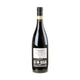 Tedeschi Maternigo Amarone della Valpolicella DOCG Riserva 2016 - Bottle Hero