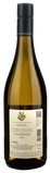 Tiefenbrunner Merus Gewurztraminer 2025 - Bottle Hero