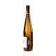 Weingut Emrich-Schönleber Riesling Halenberg Großes Gewächs 2022 - Bottle Hero