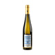 Weingut Wittmann Riesling Westhofener Aus Ersten Lagen Bio 2024 - Bottle Hero