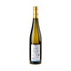 Weingut Wittmann Riesling Westhofener Aus Ersten Lagen Bio 2024 - Bottle Hero