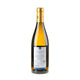 Weingut Wittmann Weißer Burgunder Reserve Bio 2023 - Bottle Hero